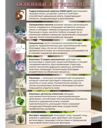 JENNYHOUSE Mask with centella for hair volume 240 ml - Buy Online on GoSupps.com