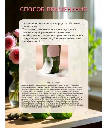 JENNYHOUSE Mask with centella for hair volume 240 ml - Buy Online on GoSupps.com