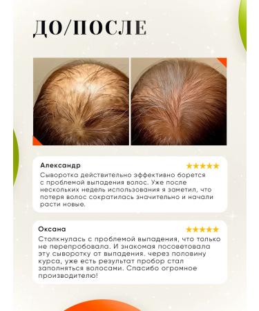 Tokishi P Hair growth serum - Buy Online on GoSupps.com