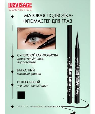 LUXVISAGE Eye eyeliner Matt Tattoo 24H smudgeproof