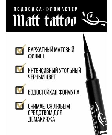 LUXVISAGE Eye eyeliner Matt Tattoo 24H smudgeproof - Buy Online on GoSupps.com