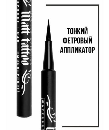 LUXVISAGE Eye eyeliner Matt Tattoo 24H smudgeproof - Buy Online on GoSupps.com
