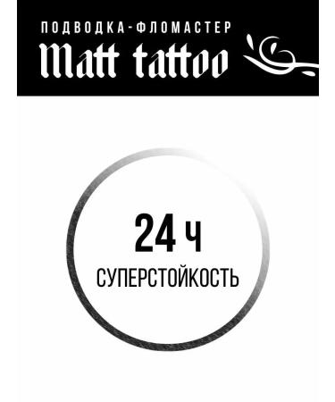 LUXVISAGE Eye eyeliner Matt Tattoo 24H smudgeproof - Buy Online on GoSupps.com