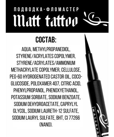 LUXVISAGE Eye eyeliner Matt Tattoo 24H smudgeproof - Buy Online on GoSupps.com