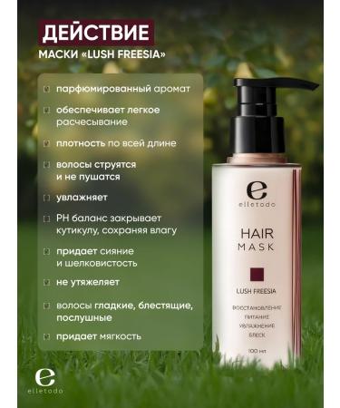 ELLETODO Hair restraint - Buy Online on GoSupps.com