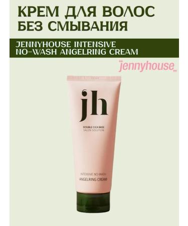 JENNYHOUSE Intensive hair cream without washing off 150 ml