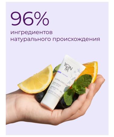 Yonka Gel for contours of the eye and lips Alpha Contour - Buy Online on GoSupps.com