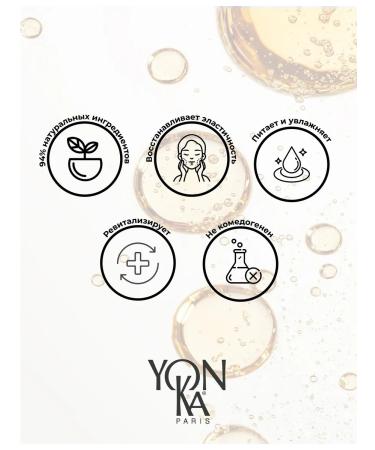 Yonka Gel for contours of the eye and lips Alpha Contour - Buy Online on GoSupps.com