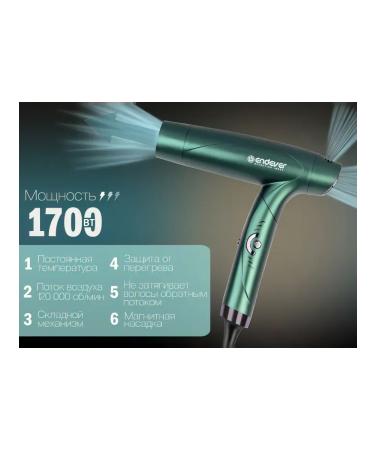 Endever Feng Aurora-512 green - Buy Online on GoSupps.com