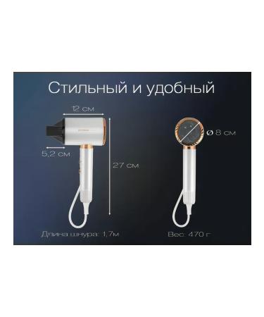 Endever Hairdryer Aurora-513 white golden - Buy Online on GoSupps.com