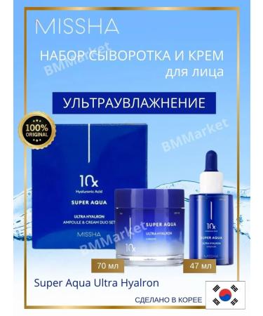 MISSHA Cream and face cream set Super Aqua Ultra Hyalron