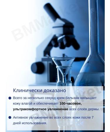 MISSHA Cream and face cream set Super Aqua Ultra Hyalron - Buy Online on GoSupps.com