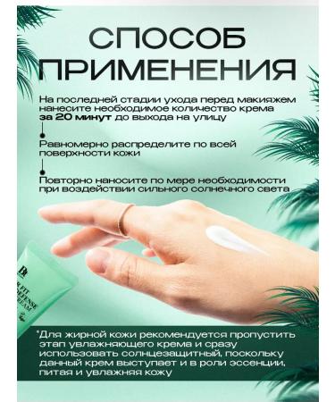 Benton Moisturizing sunscreen face cream 50 SPF SPF Korea - Buy Online on GoSupps.com