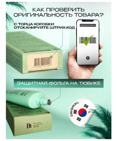 Benton Moisturizing sunscreen face cream 50 SPF SPF Korea - Buy Online on GoSupps.com