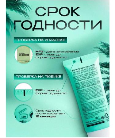 Benton Moisturizing sunscreen face cream 50 SPF SPF Korea - Buy Online on GoSupps.com