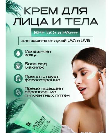 Benton Moisturizing sunscreen face cream 50 SPF SPF Korea - Buy Online on GoSupps.com