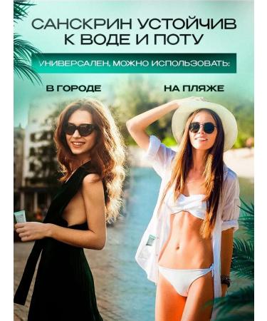 Benton Moisturizing sunscreen face cream 50 SPF SPF Korea - Buy Online on GoSupps.com