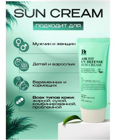 Benton Moisturizing sunscreen face cream 50 SPF SPF Korea - Buy Online on GoSupps.com