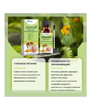 Essence for nail care - Buy Online on GoSupps.com