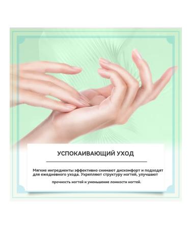 Nail care moisturizing hands and legs - Buy Online on GoSupps.com