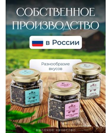 Wood Story Gift set of tea 3 pcs - Buy Online on GoSupps.com