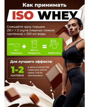 Natural power District of protein Naturalpower 1000 gr Chocolate - Buy Online on GoSupps.com