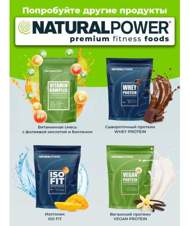 Natural power District of protein Naturalpower 1000 gr Chocolate - Buy Online on GoSupps.com