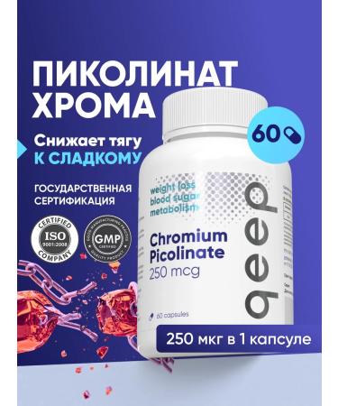QEEP Picoline chromium dietary supplements for weight loss