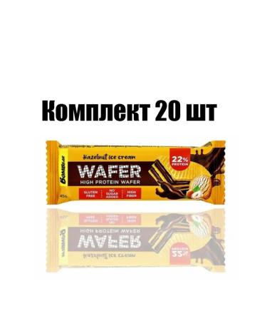 BombBar Bath -thawed walnut filling in chocolate 45 g 20 pcs