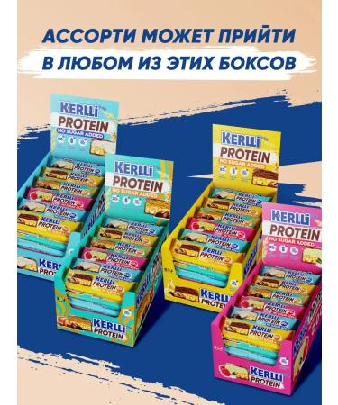 SOJ Protein bars Kerlli Assorted 4 Taste 28 pcs - Buy Online on GoSupps.com