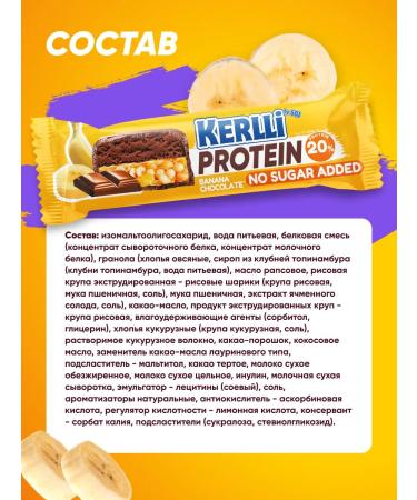 SOJ Protein bars Kerlli Assorted 4 Taste 28 pcs - Buy Online on GoSupps.com