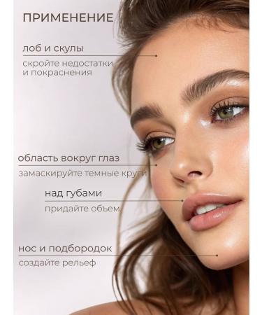 LIFTHENG Classile for the face and eyes Corrector dense tone 02 10 ml - Buy Online on GoSupps.com