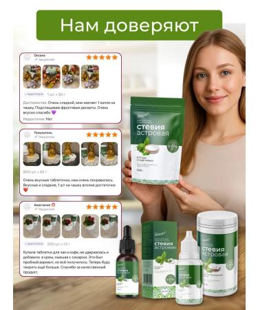 Yankov Sugar -substitute stevia 1 kg - Buy Online on GoSupps.com