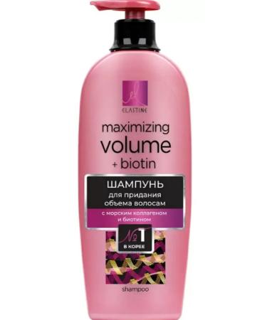 ELASTINE Shampoo to give the volume of Marina Collagen 680 ml