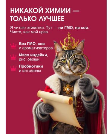 ProMeal Dry food for sterilized cats with turkey 10 kg - Buy Online on GoSupps.com