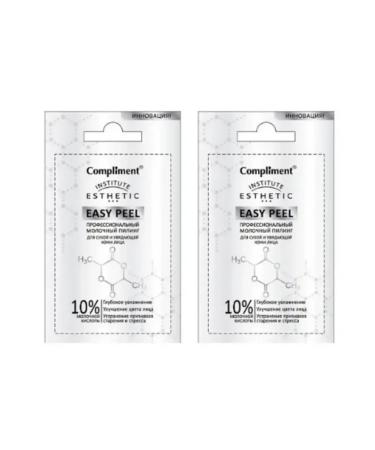 Compliment Professional Milk Facial Piling Easy Peel 7ml 2pcs