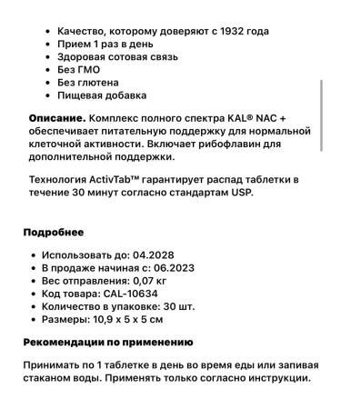 Doctor's Best N-acetyl-cysteine (NAC) - Buy Online on GoSupps.com