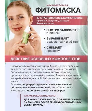 Sismetica Cream and acne mask cream set for problem skin - Buy Online on GoSupps.com