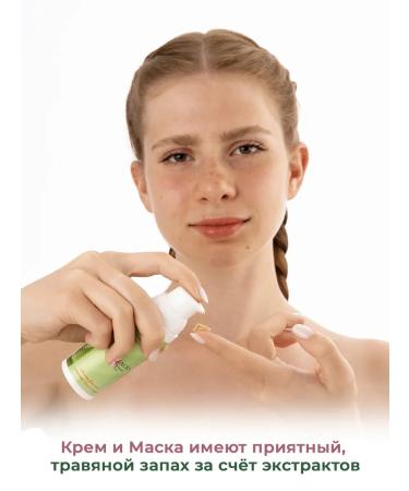 Sismetica Cream and acne mask cream set for problem skin - Buy Online on GoSupps.com