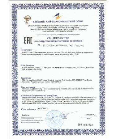 g&h amway g & h moisturizing body milk 400 ml - Buy Online on GoSupps.com