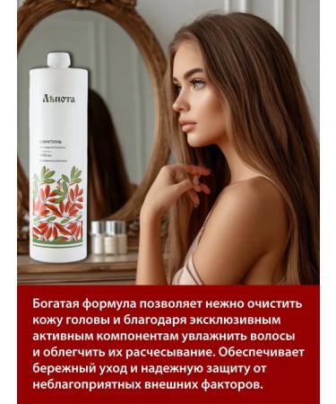 BEAUTY Sonusufant shampoo for smooth hair 1000 ml - Buy Online on GoSupps.com