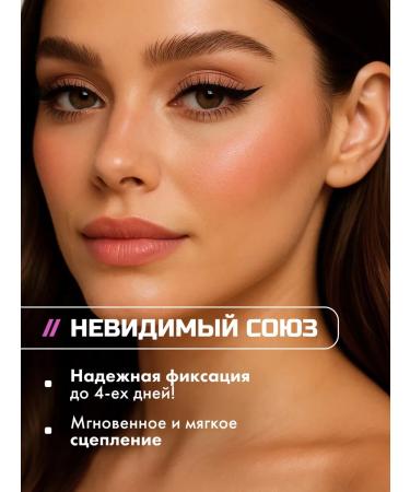 ESYA EYES Patch eyelashes bundles with glue bend C C - Buy Online on GoSupps.com