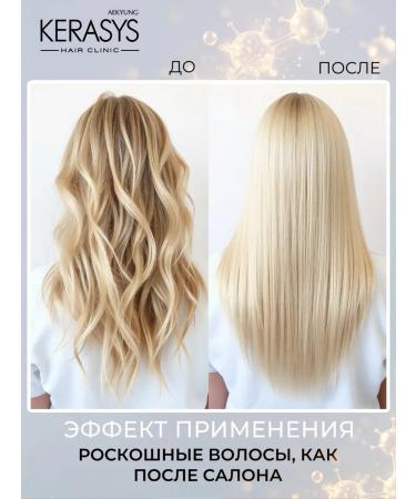 KeraSys Moisturizing shampoo for weakened hair 500 ml - Buy Online on GoSupps.com