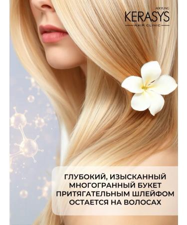 KeraSys Moisturizing shampoo for weakened hair 500 ml - Buy Online on GoSupps.com