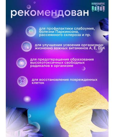 Ezhovik creped 150 capsules Lecithin soyge 150 g - Buy Online on GoSupps.com