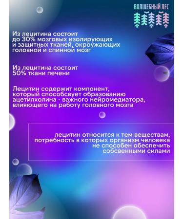 Ezhovik creped 150 capsules Lecithin soyge 150 g - Buy Online on GoSupps.com