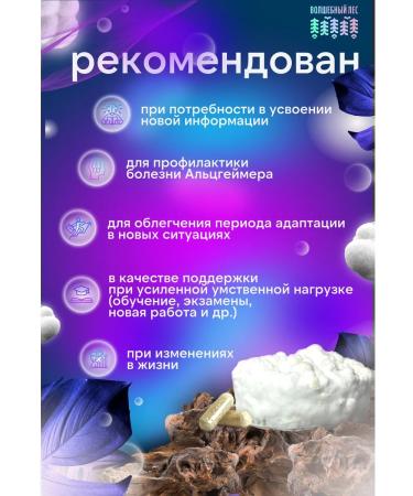 Ezhovik creped 150 capsules Lecithin soyge 150 g - Buy Online on GoSupps.com