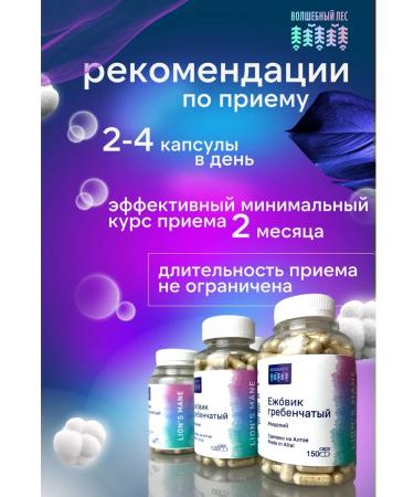 Ezhovik creped 150 capsules Lecithin soyge 150 g - Buy Online on GoSupps.com