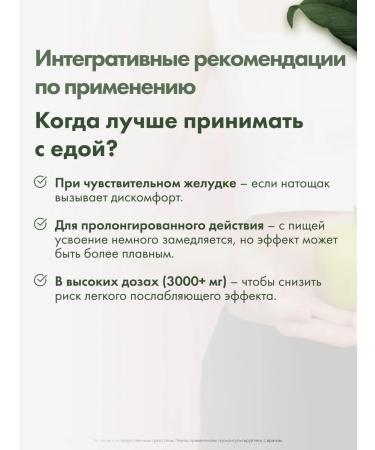 RESTARTBIO Taurine - Buy Online on GoSupps.com