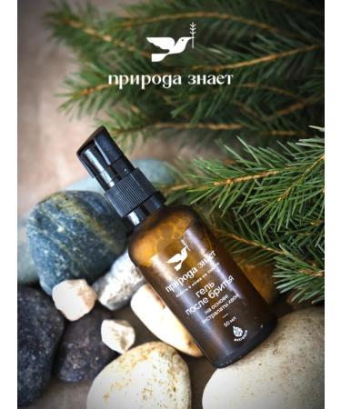 Nature knows Gel after shaving based on needles extract - Buy Online on GoSupps.com